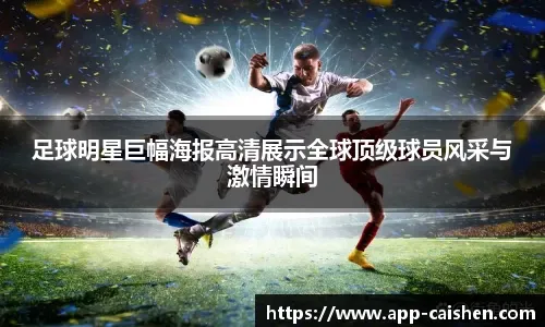 文班复出砍 30+5 关键时刻遭雪藏 兰代尔两罚失手 马刺1 分惜败灰熊文班复出砍 30+5 关键时刻遭雪藏 兰代尔两罚失手 马刺1 分惜败灰熊