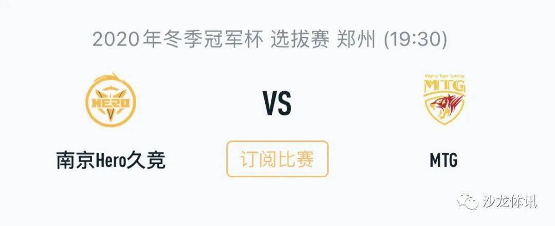 球文化与城 球文化与城