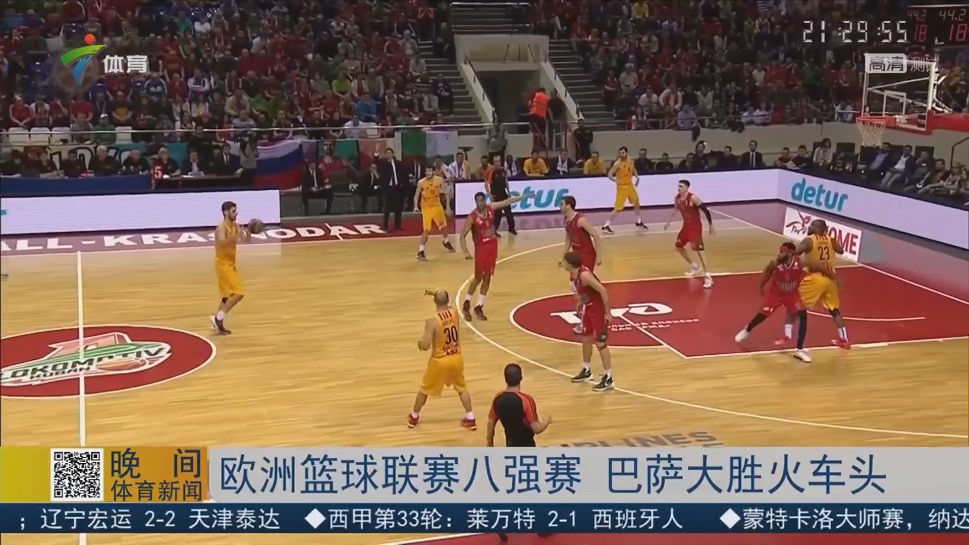 对雄鹿长人 对雄鹿长人